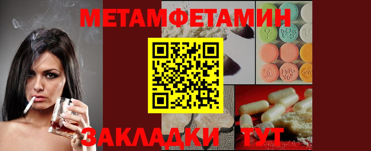 Amphetamine VHQ Кандалакша