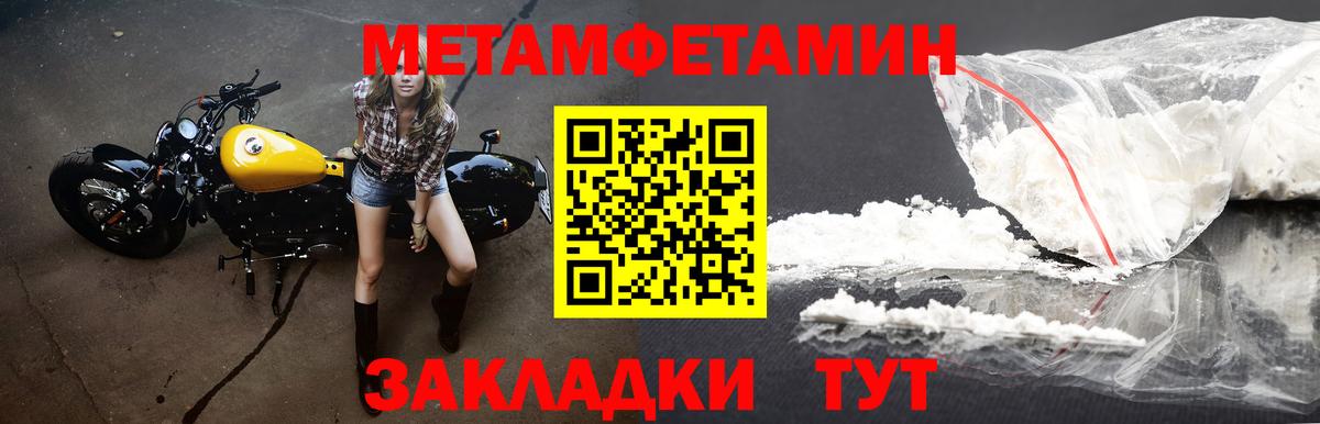 АМФЕТАМИН 97%  Амфетамин  АМФЕТАМИН  Кандалакша  Вход с VPN 