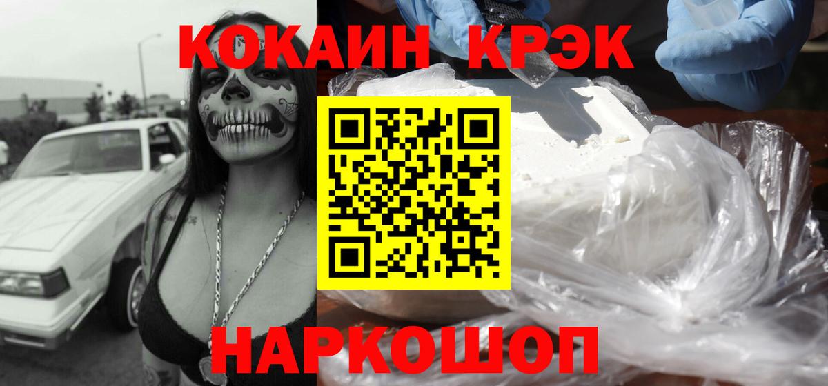 COCAIN VHQ Кандалакша