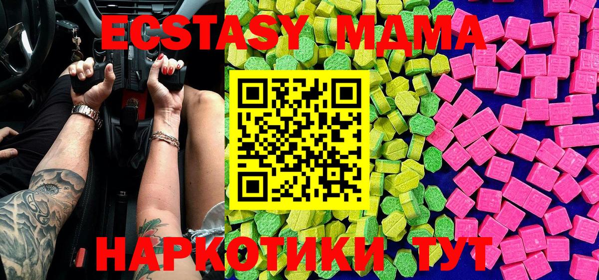 Ecstasy TESLA Кандалакша