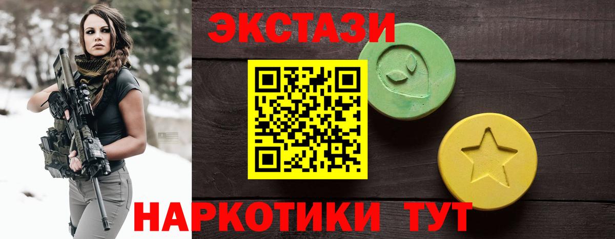 ЭКСТАЗИ  ссылка на мегу как войти  Кандалакша  ЭКСТАЗИ бентли  Экстази louis Vuitton  Вход с VPN 