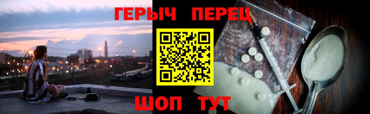 ГЕРОИН гречка  Вход с VPN  ГЕРОИН  Кандалакша 