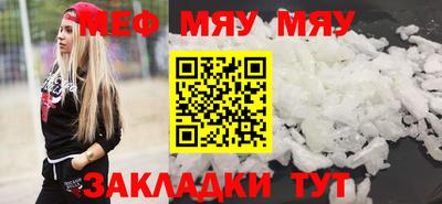 скорость mdpv Жуковский