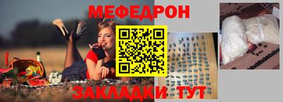 индика Заводоуковск