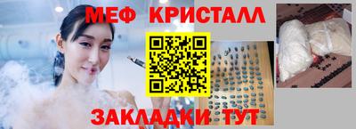 скорость mdpv Жуковский