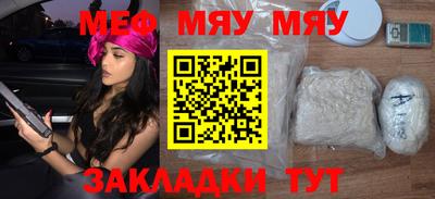 скорость mdpv Жуковский