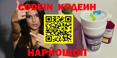 индика Заводоуковск