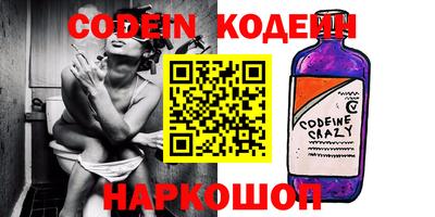 индика Заводоуковск
