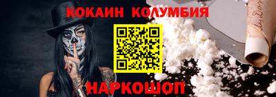 индика Заводоуковск