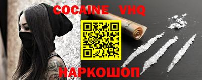 индика Заводоуковск