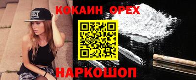 индика Заводоуковск