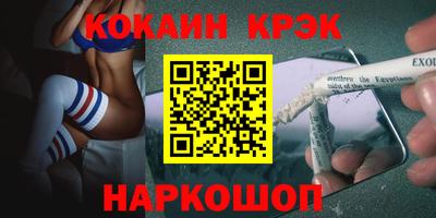 альфа пвп VHQ Заволжье