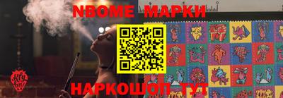 индика Заводоуковск