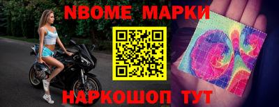 индика Заводоуковск