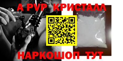 скорость mdpv Жуковский