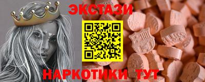 альфа пвп VHQ Заволжье