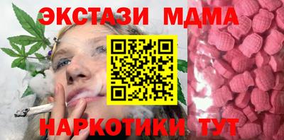 альфа пвп VHQ Заволжье