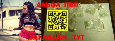 индика Заводоуковск