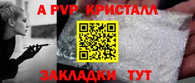 скорость mdpv Жуковский