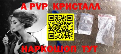 скорость mdpv Жуковский