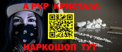 индика Заводоуковск