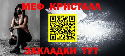 скорость mdpv Жуковский