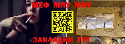 скорость mdpv Жуковский