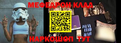 скорость mdpv Жуковский