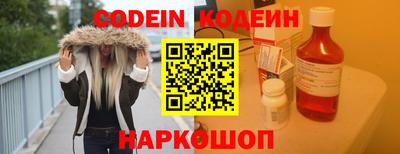 альфа пвп VHQ Заволжье
