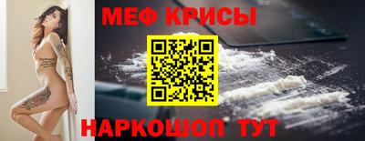 индика Заводоуковск