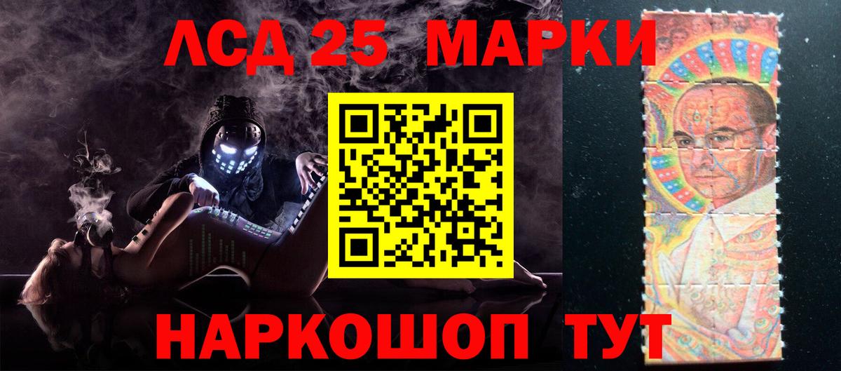 LSD-25 экстази ecstasy  Вход с VPN  Кандалакша  ЛСД экстази кислота 