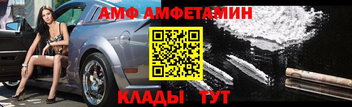 Кандалакша  Первитин мет  Вход с VPN  Первитин мет 