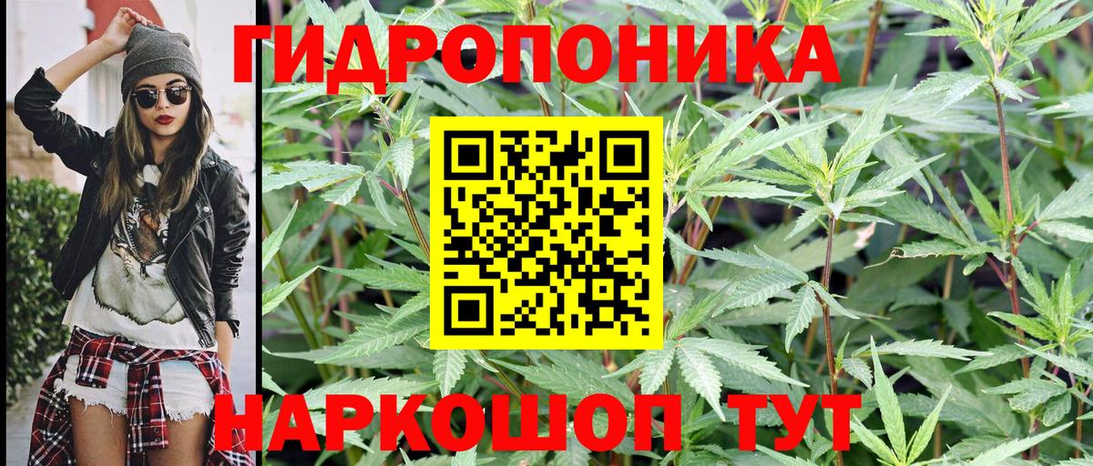 Конопля индика  Вход с VPN  Марихуана LSD WEED  Кандалакша  Каннабис сатива 